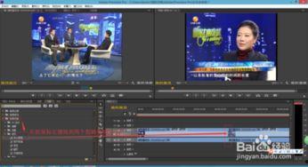 视频特效爆料怎么做的呢,跟随爆料探索特效奥秘