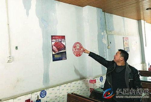 南充新闻有奖爆料