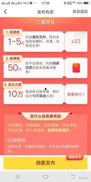 临汾今日头条新爆料,揭秘背后惊人真相！