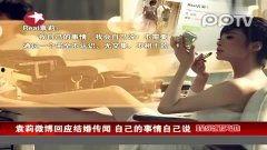 情感爆料娱乐视频,娱乐视频中的喜怒哀乐瞬间